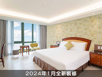 台東娜路彎大酒店-全新豪華客房